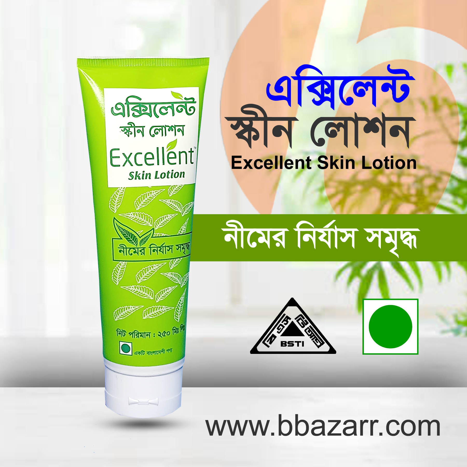 Premium Quality Product 1749611910