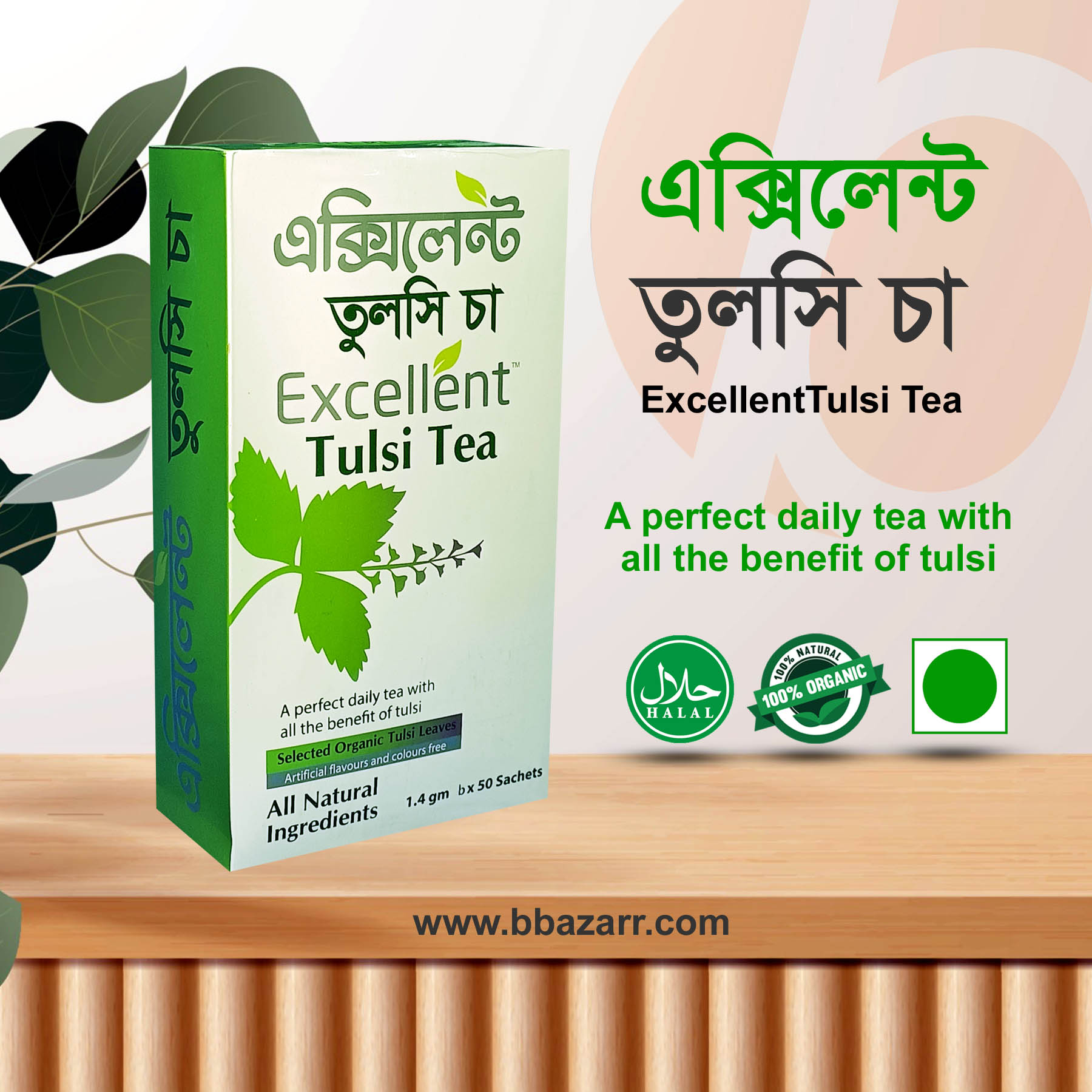 Premium Quality Product 1749613255