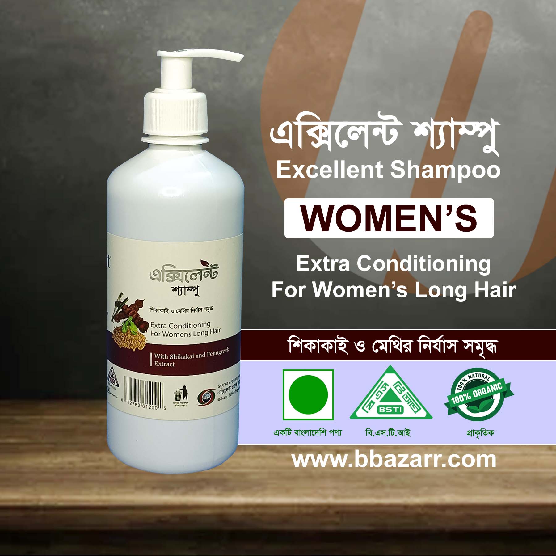 Premium Quality Product 1749613749