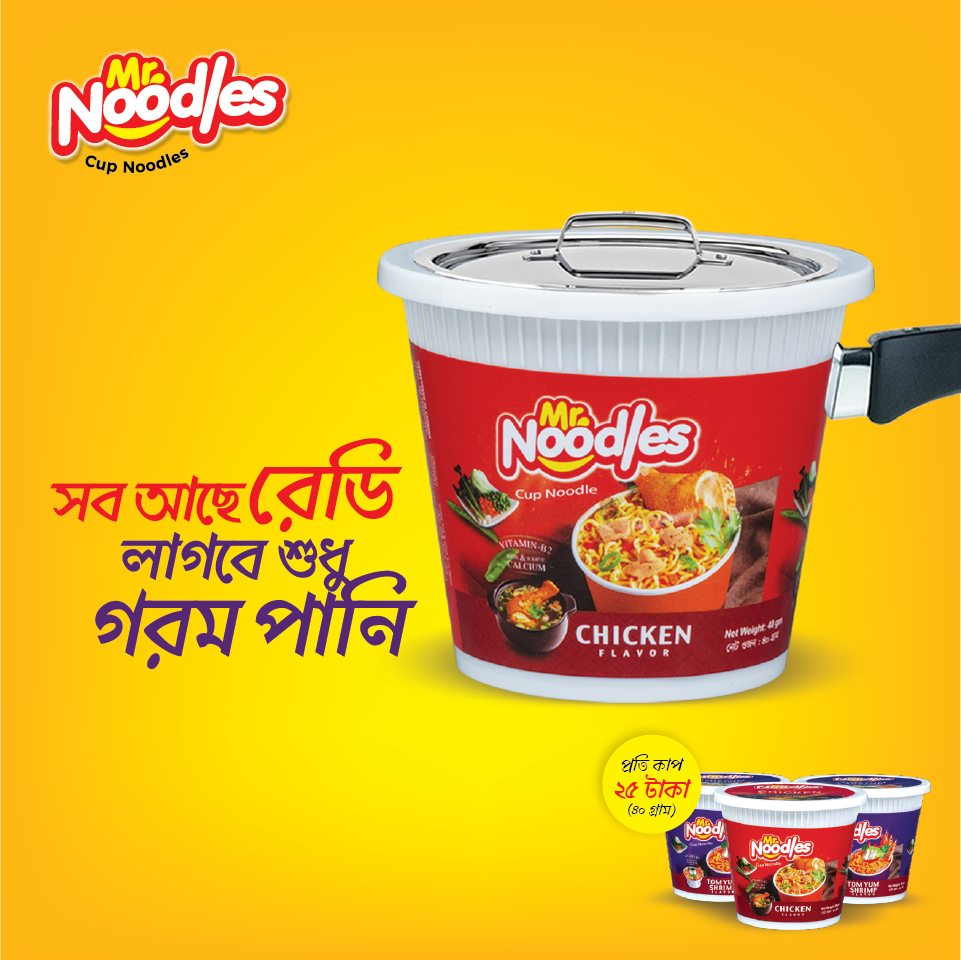 Mr Noodles Ready To It